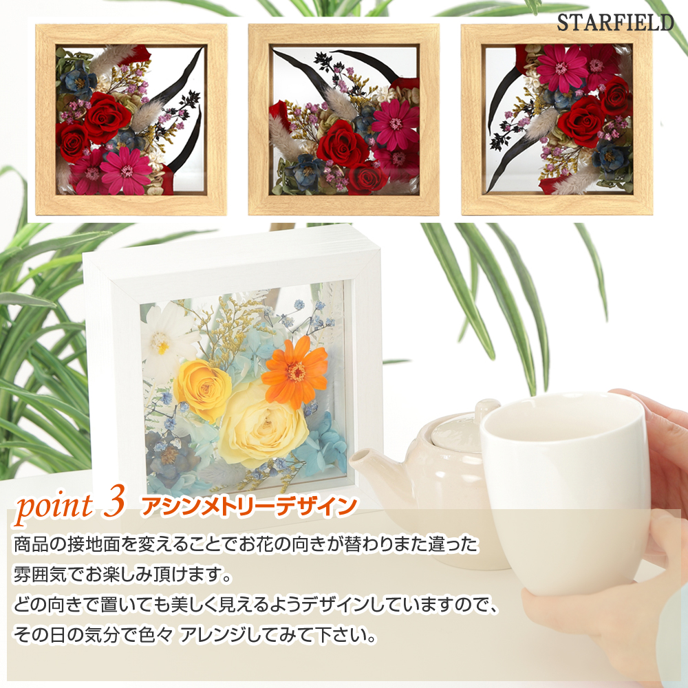 プリザーブドフラワー ボックス フラワー ギフ...の詳細画像4