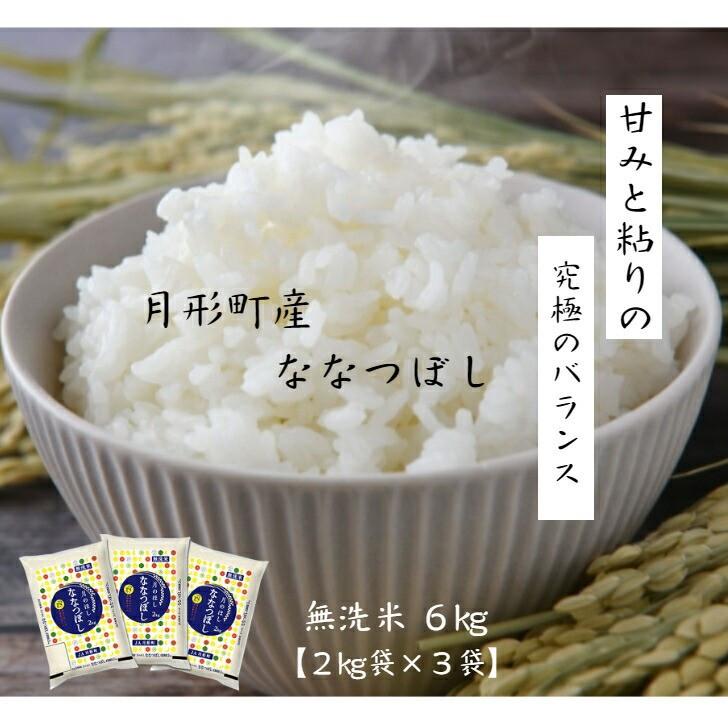月形町農業協同組合 - Yahoo!ショッピング
