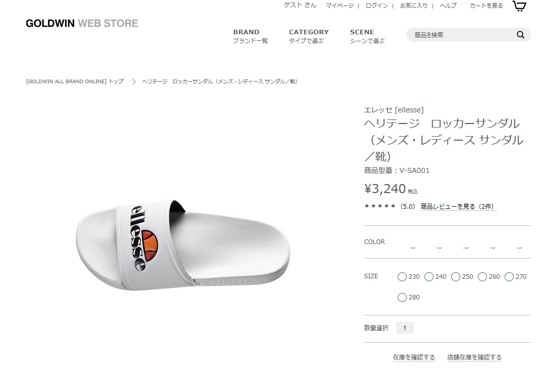 ellesse エレッセ レディース 女性用 スイム シャワーサンダル V-SA001【2018年春夏】