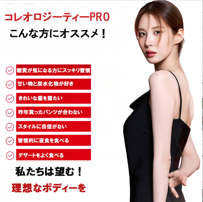 フードオロジー 飲むダイエット コレオロジーティー 8000mg×15包