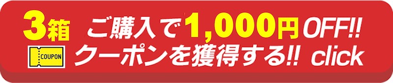 うなぎの蒲焼 3本 タレ（山椒）付き