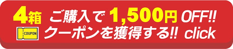 うなぎの蒲焼 4本 タレ（山椒）付き