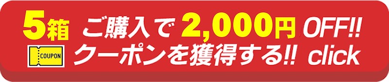 うなぎの蒲焼 5本 タレ（山椒）付き