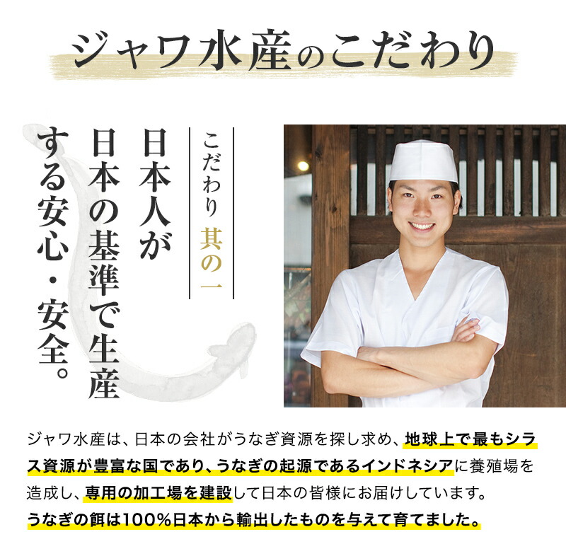 うなぎの蒲焼き大盛りきざみうなぎ100g が5食分のセット