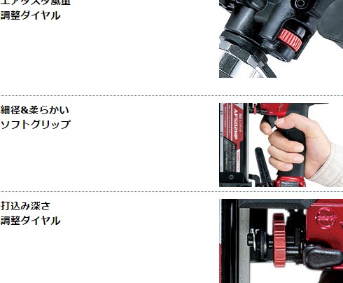 マキタ Makita 高圧仕上釘打 青 エアダスタ付 AF552HM カメラ