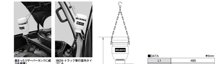 江東産業　KOTO　吊り下げ式　ブレーキオイルブリーダー(ブレタン)　IBC-150