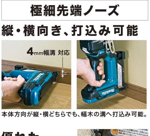 限定モデル マキタ Makita 14.4Ｖ PT352DZK 充電式ピンタッカ 本体のみ