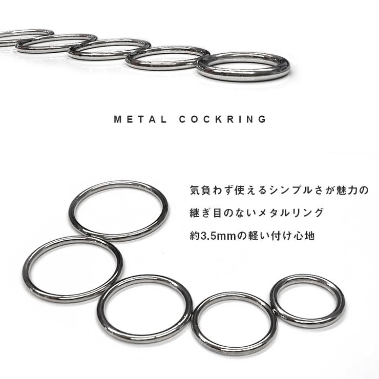 通販【通販3.5mm厚 メタル アラカルト コックリング 363 グランスリング ルートリング メンズアクセサリー 