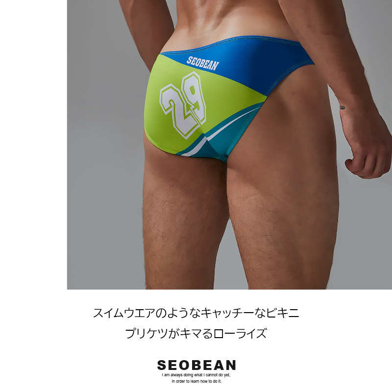 競パン（メンズ下着、靴下、部屋着） | ファッション のおすすめ