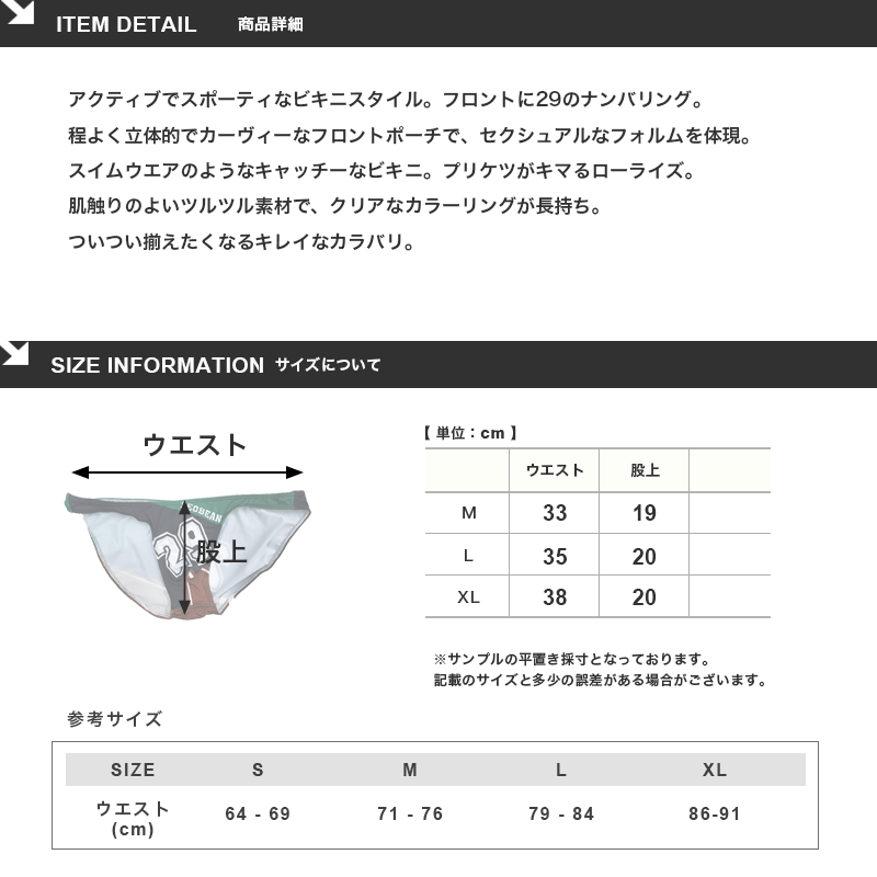 競パンのおすすめ人気商品一覧 通販 - Yahoo!ショッピング
