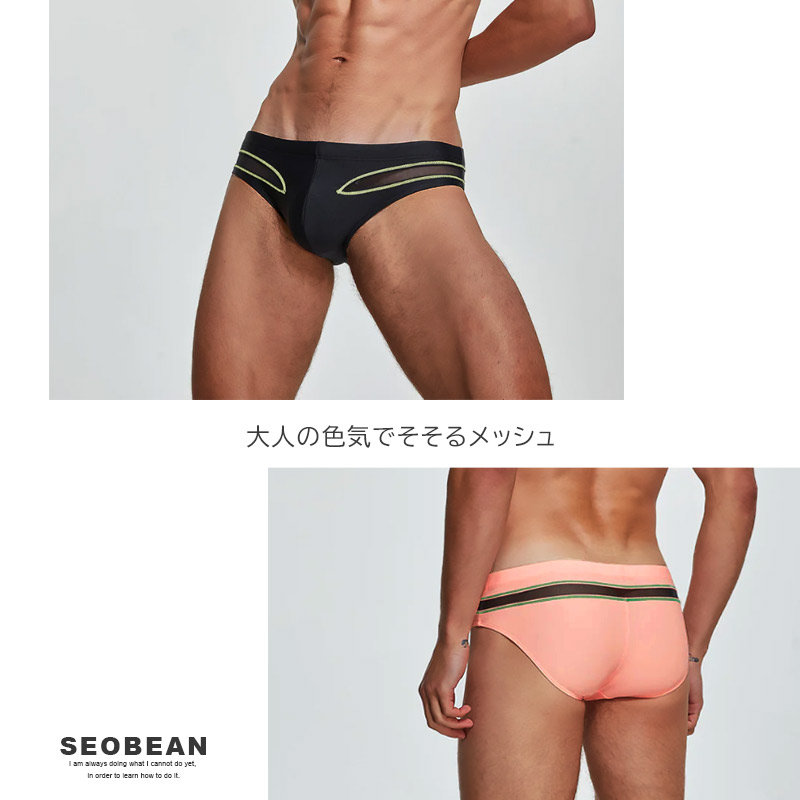 競パン（メンズ下着、靴下、部屋着） | ファッション のおすすめ