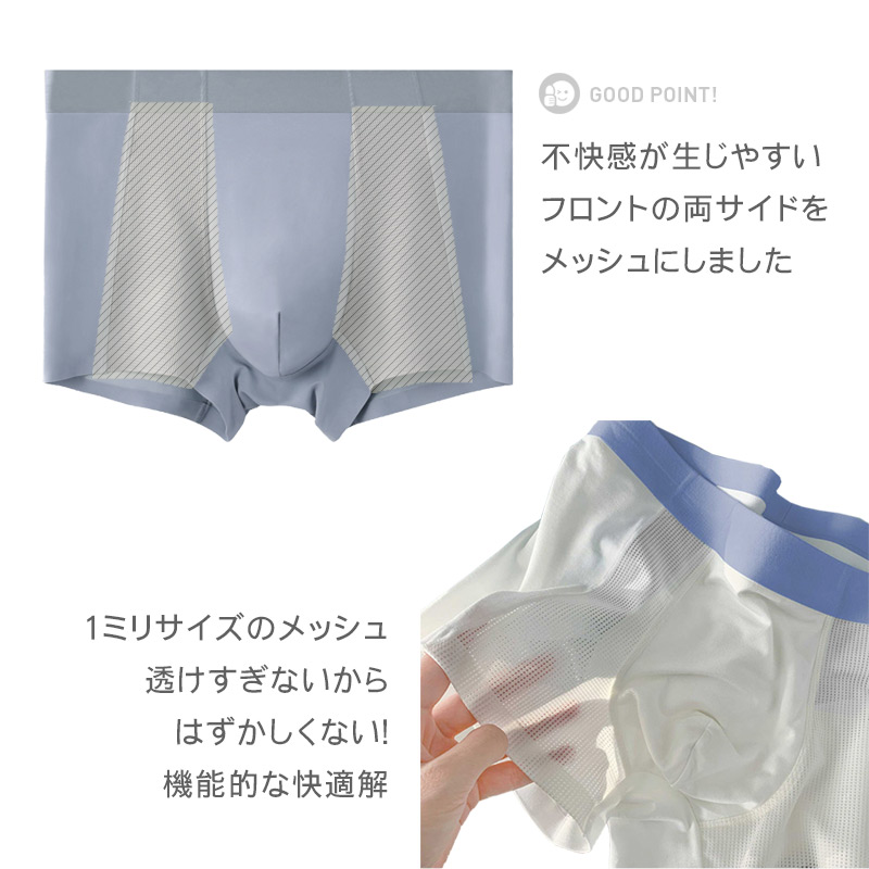 SSC フロントサイドメッシュ アイスシルク ...の詳細画像1