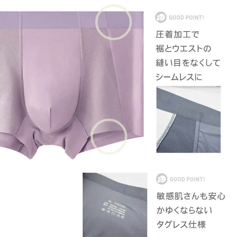 SSC フロントサイドメッシュ アイスシルク ...の詳細画像2