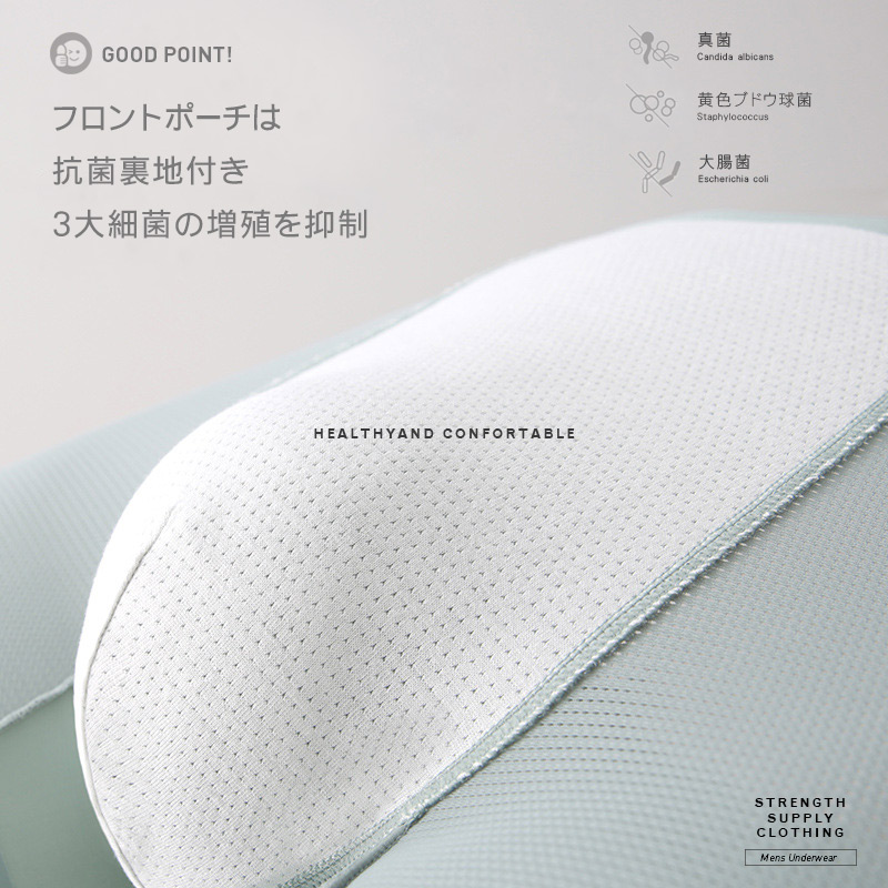 SSC フロントサイドメッシュ アイスシルク ...の詳細画像3