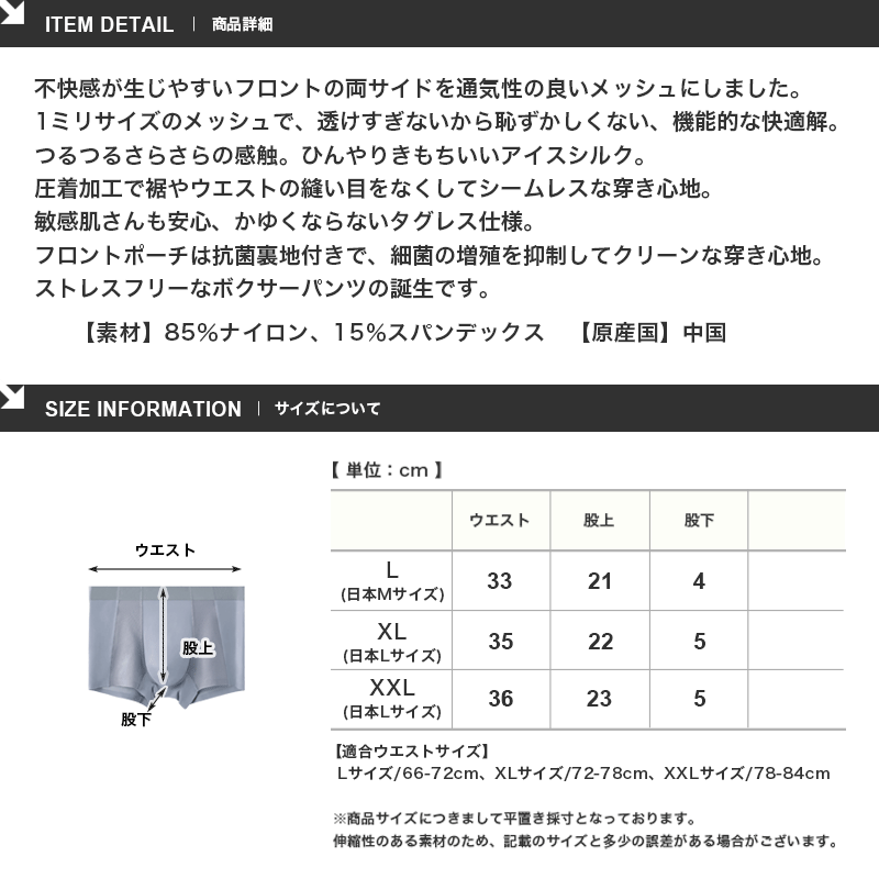 SSC フロントサイドメッシュ アイスシルク ...の詳細画像5