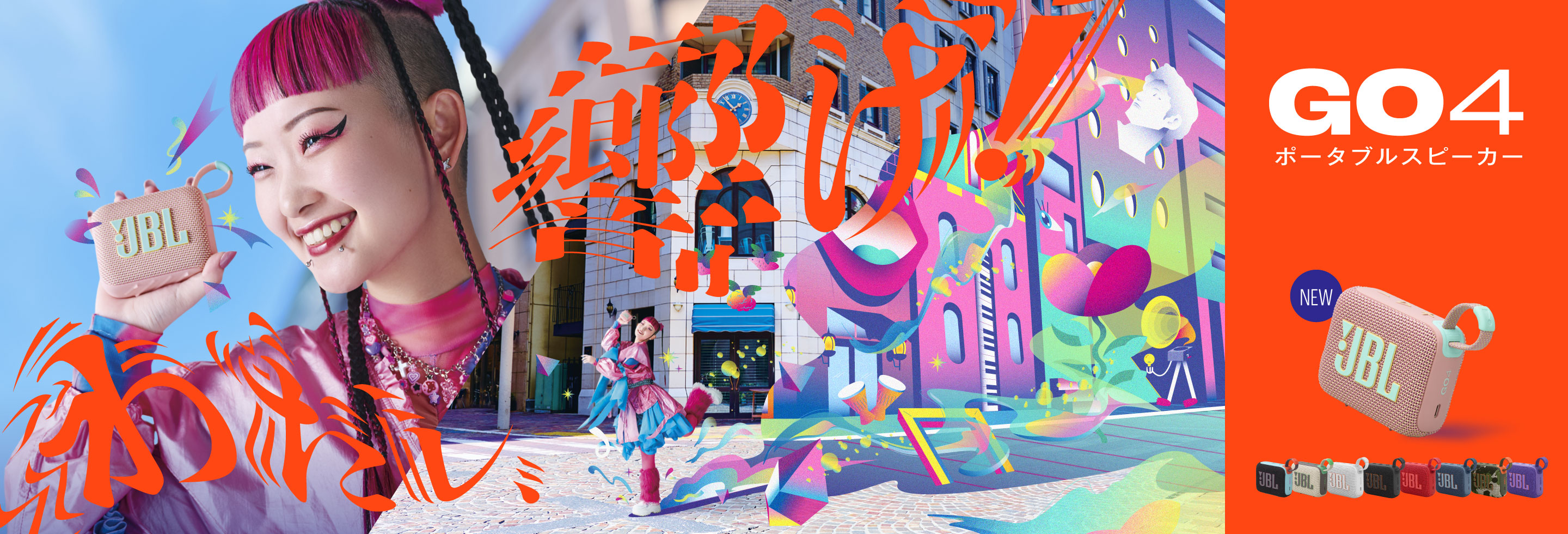 JBL公式 Yahoo!店 - Yahoo!ショッピング JBL公式 Yahoo!店 - Yahoo!ショッピング