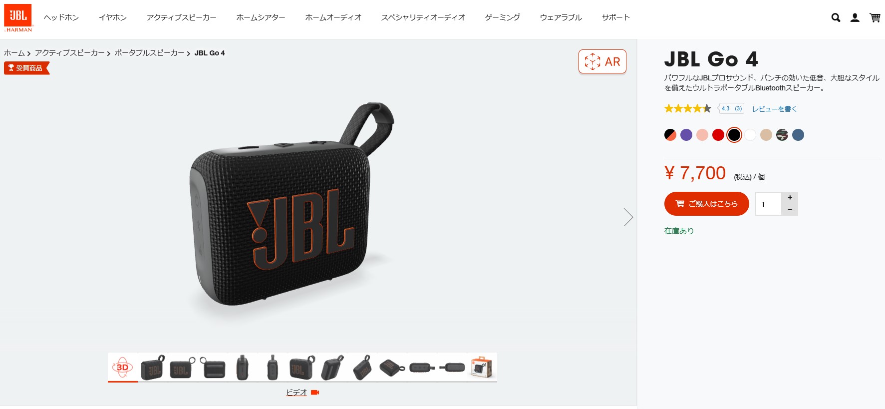 JBL（ジェイビーエル） スピーカー 公式限定カラー Bluetooth GO 5