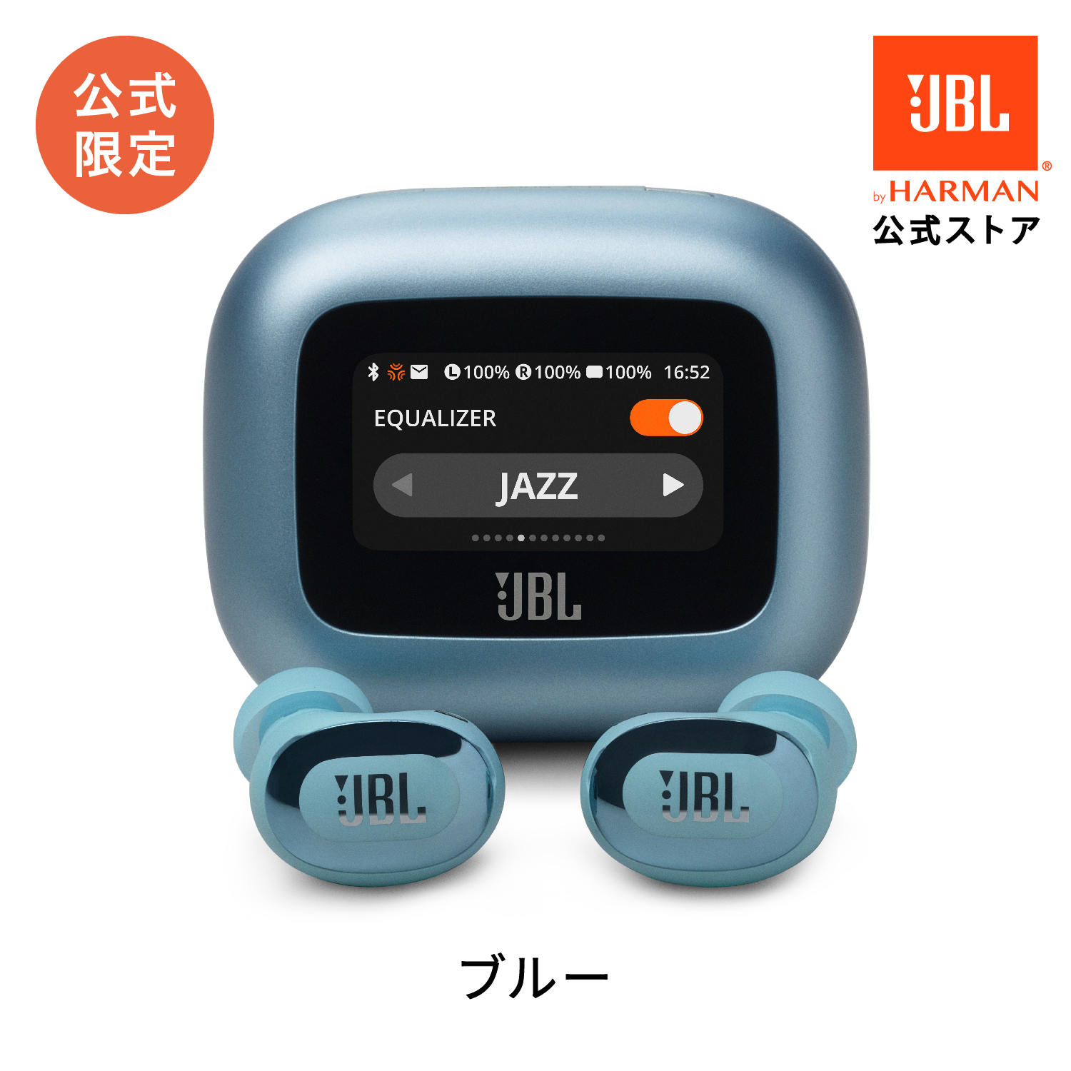 jbl イヤホン iphone