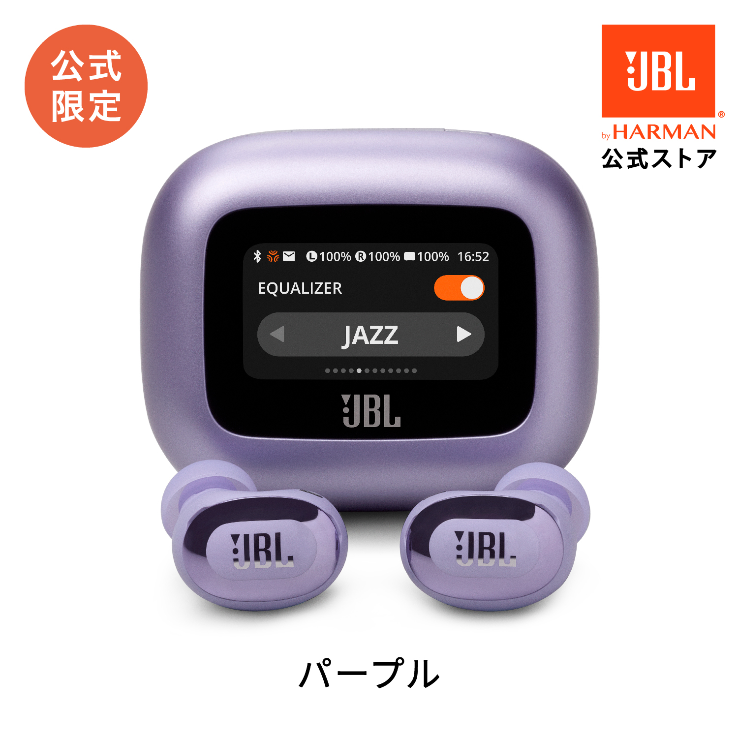 【公式限定】 JBL ワイヤレスイヤホン LIVE BUDS3 | Bluetooth5.3 ノイズキャンセリング ハイレゾ iPhone  galaxy Google pixel