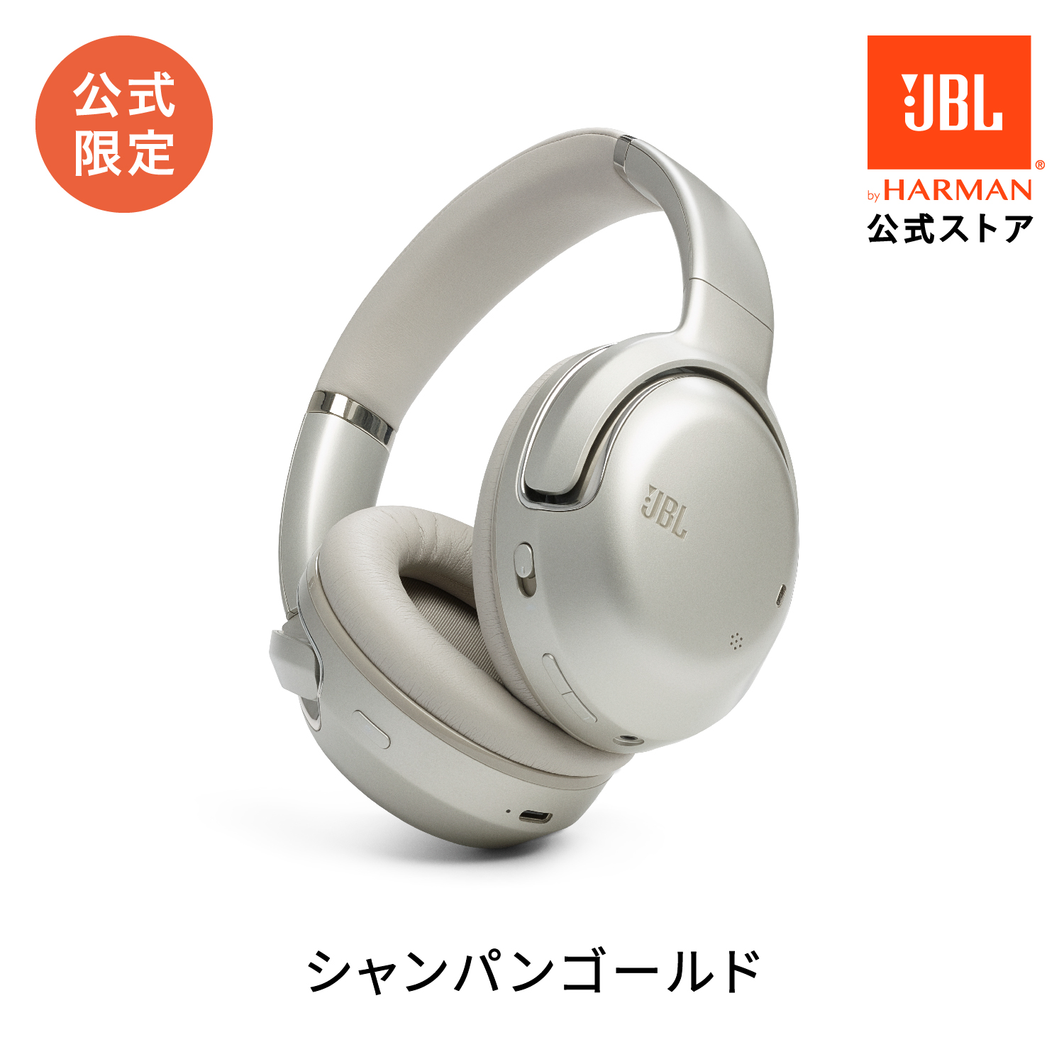 JBL TOUR ONE M2 ヘッドホン ブラック - ヘッドホン