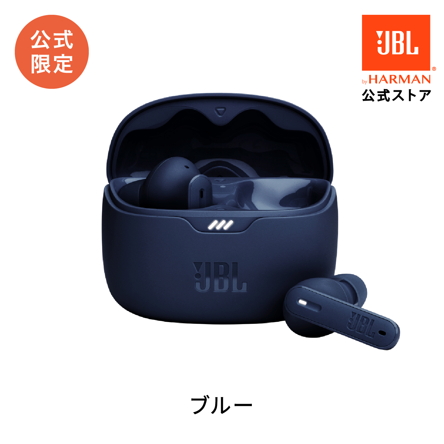 イヤホン Bluetooth 5.3 ワイヤレス JBL TUNE BEAM 完全ワイヤレスイヤホン ノイズキャンセリング  マルチポイント接続  IP54防水 専用アプリ 低音 音質 重視｜jblstore｜04