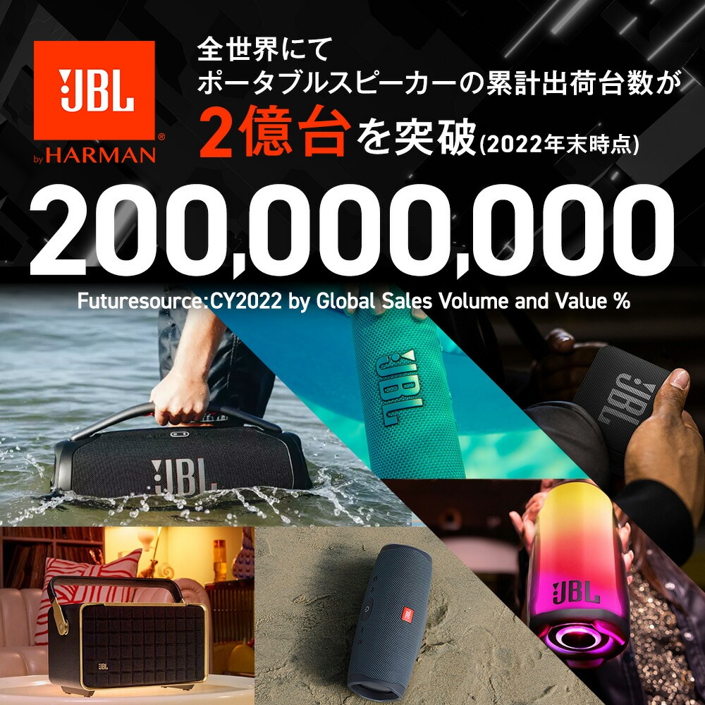ポータブル スピーカー 公式限定 JBL Bluetoothスピーカー FLIP ESSENTIAL 3 ジェービーエル Bluetooth ブルートゥース ポータブルスピーカー jbl 関連画像3