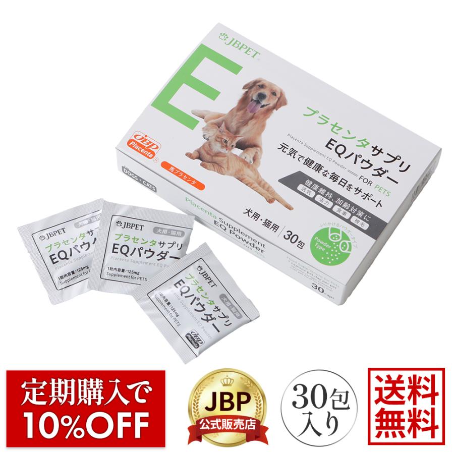 まとめ売り特価❗️ JBPポーサイン100　3箱 楽天市場】jbpポーサイン100の通販