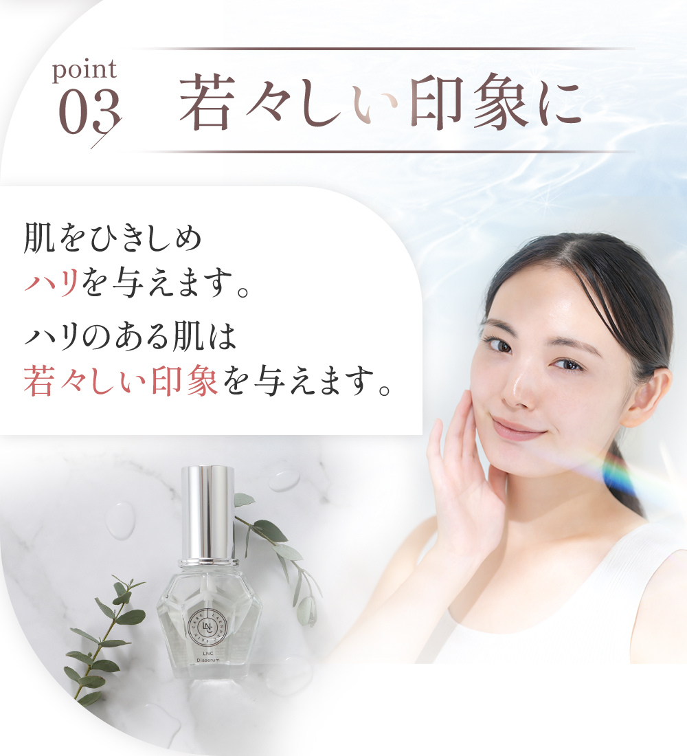 generous-pharma_150105005