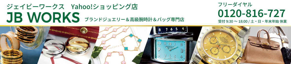ジェイビーワークス Yahoo!ショッピング店 ヘッダー画像