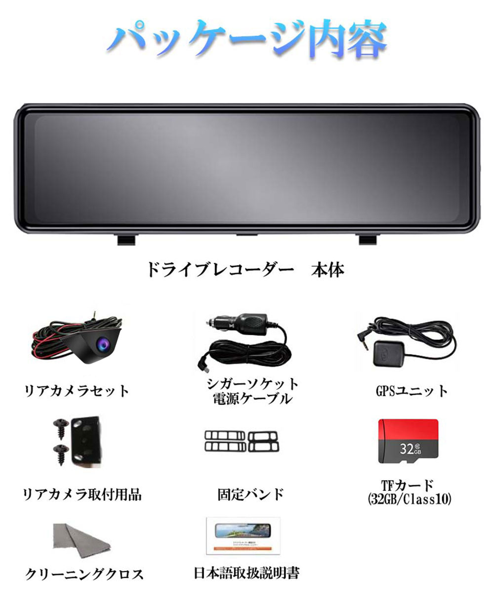 2023超人気】ドライブレコーダー ミラー型 4K 前後カメラ 2カメラ gps 