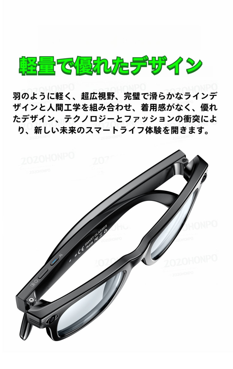 爆買「翻訳機能付き サングラス」になって登場！1080P写真撮影