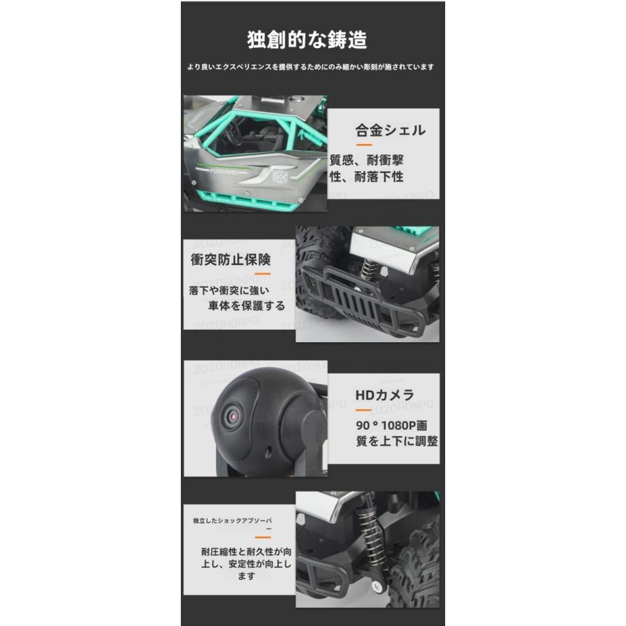 知育玩具 WIFI カメラ90°上下振幅スイング FPV車 仮想現実の世界へ HD