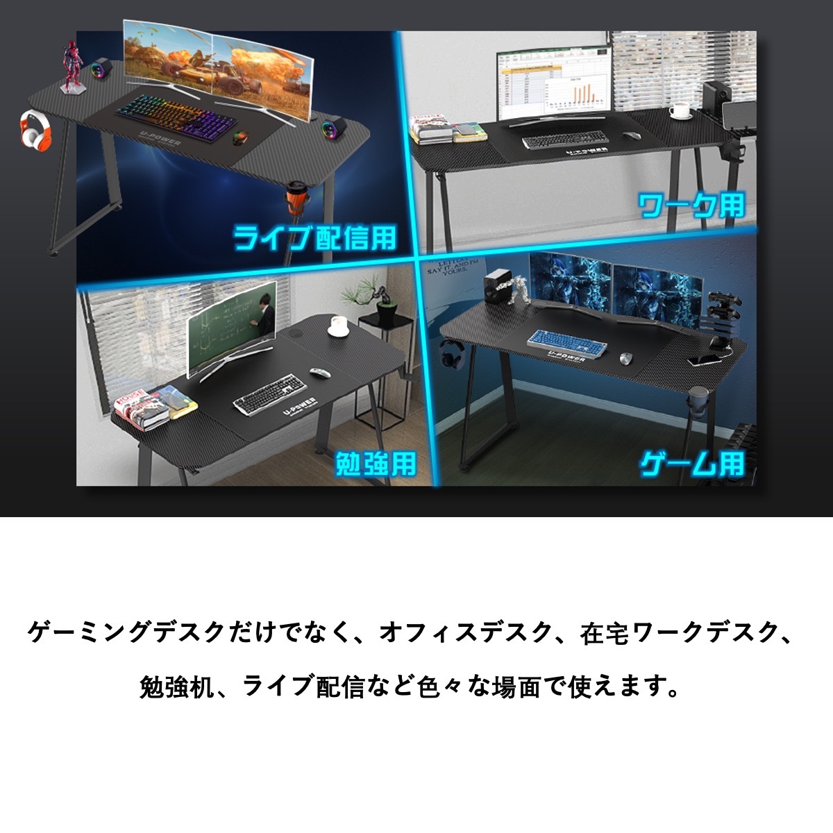 最旬トレンドパンツ ゲーミングデスク 幅140cm パソコンデスク 日本メーカー監修 PCデスク ワークデスク 学習机 平机 ゲームデスク 