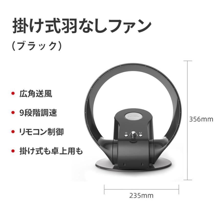 扇風機 羽なし dcモーター 卓上 サーキュレーター 壁掛け 9段階風量調節 首振り 角度調節 上下左右 タイマー機能 リモコン付き 省エネ 安心  安全 おしゃれ 2024