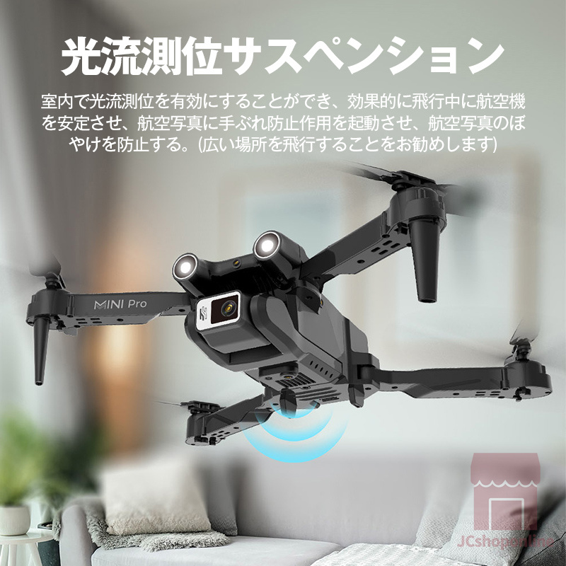 ドローン カメラ付き 免許不要 4k 子供向け 小型 二重カメラ