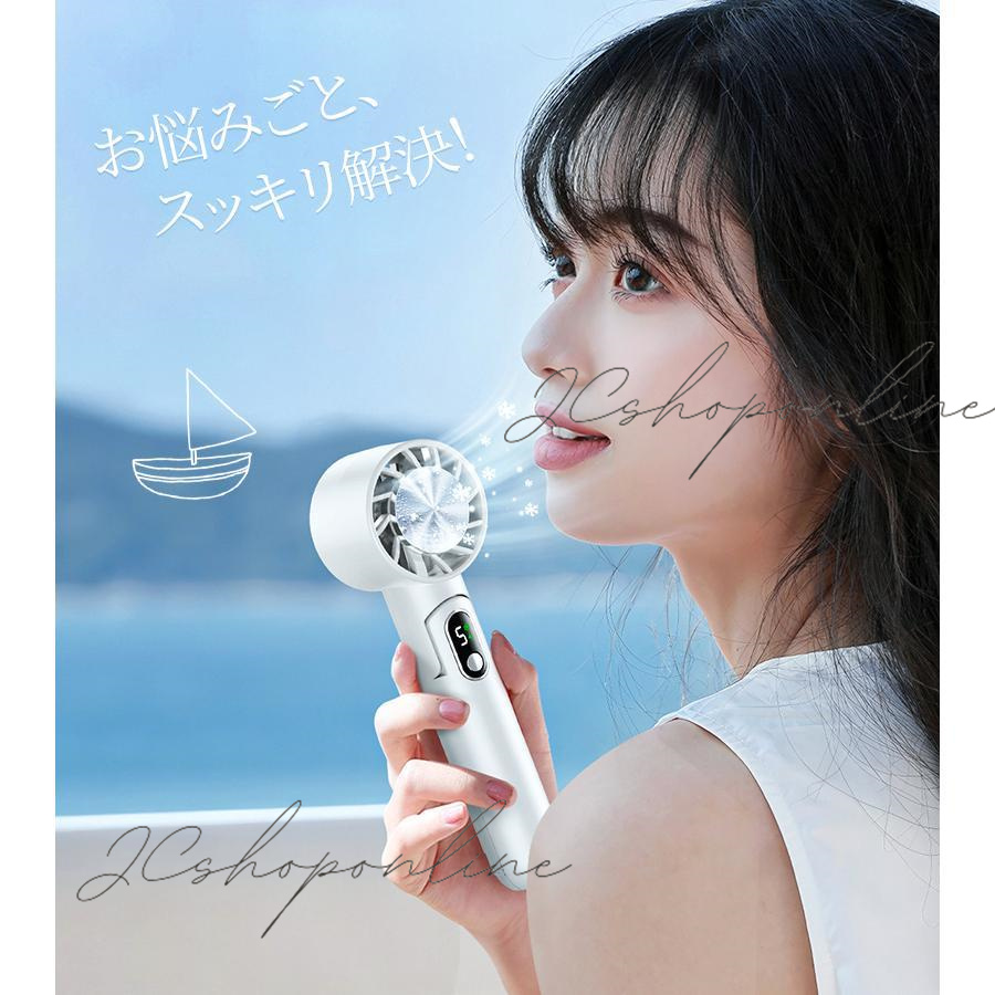 扇風機 小型 羽なし 冷風機 ハンディファン ハンディクーラー