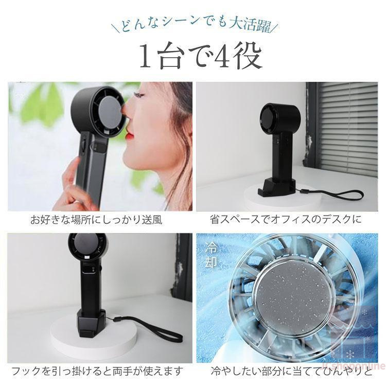 Amazon | 携帯扇風機 【接触冷感 瞬間冷却】ハンディファン usb