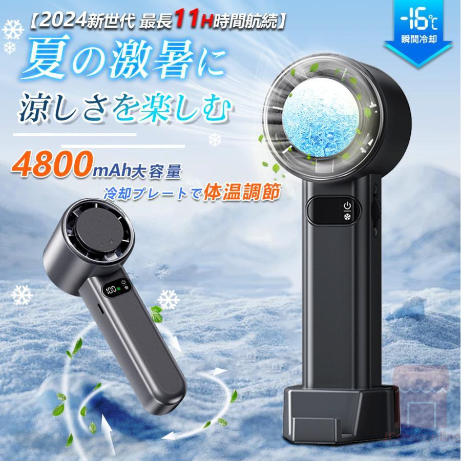 扇風機 手持ち扇風機 最強 小型 卓上 静音 ハンディファン 強風 扇風機 手持ち扇風機 最強 小型 卓上 静音 ハンディファン 強風