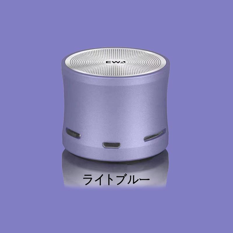 売れ筋新商品 スピーカー bluetooth Bluetooth EWA 搭載/車載 防塵 防水 スピーカー・ウーファー