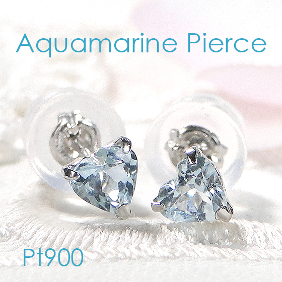 ピアス プラチナ レディース アクアマリン ハート 一粒 CAE-0072