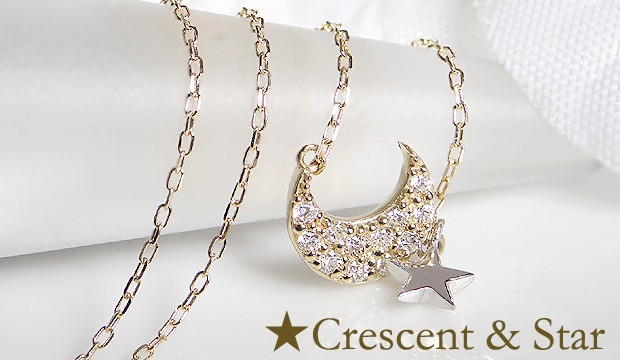 18金 ネックレス ダイヤ イエローゴールド ペンダント K18 YG WG 月 星