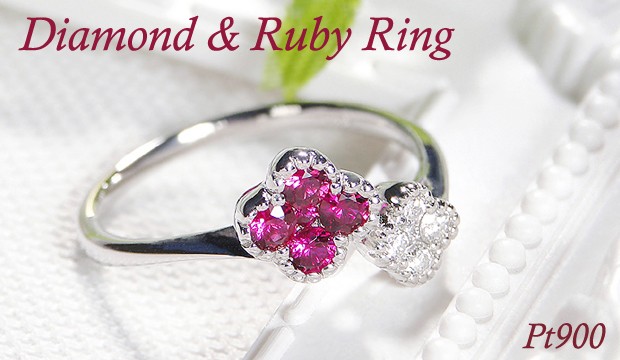 ルビーの指輪 天然石 プラチナ リング ダイヤモンド フラワーモチーフ