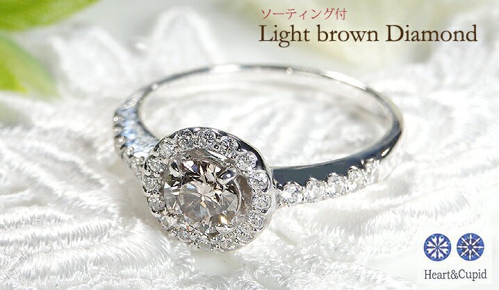 ブラウンダイヤモンド　1ct up ソーティング付　プラチナ　リング　指輪 ブラウンダイヤモンド 1.1ct ダイヤモンド 約1ct プラチナ