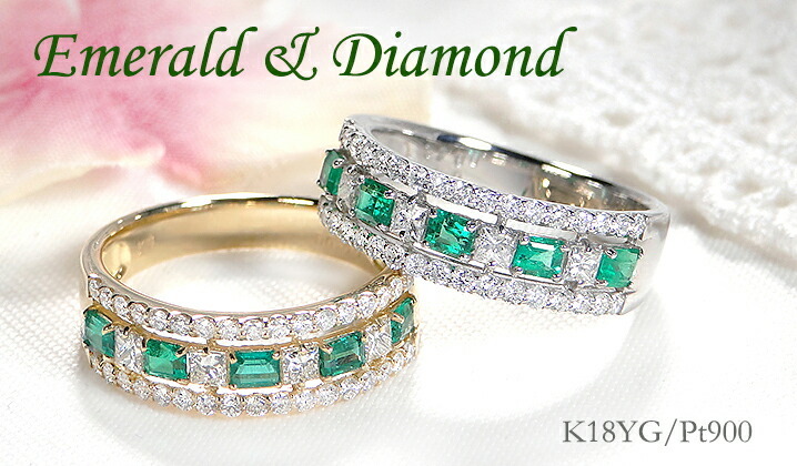 18金リング エメラルド 指輪 女性 ダイヤモンド リング エタニティ