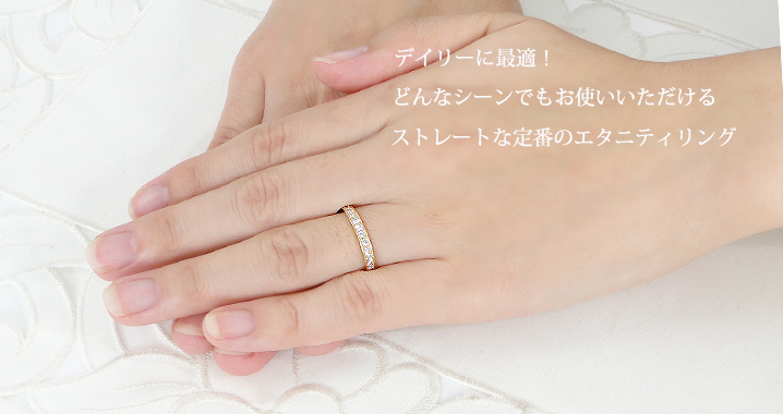 K18YG フチあり ダイヤモンド エタニティ リング 0.50ct 18金 ゴールド
