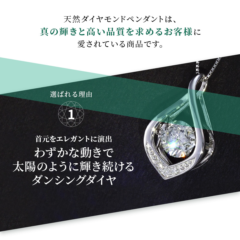 松屋銀座特選 Dカラー ダンシングダイヤネックレス 0.4ct ※5月下旬以降 