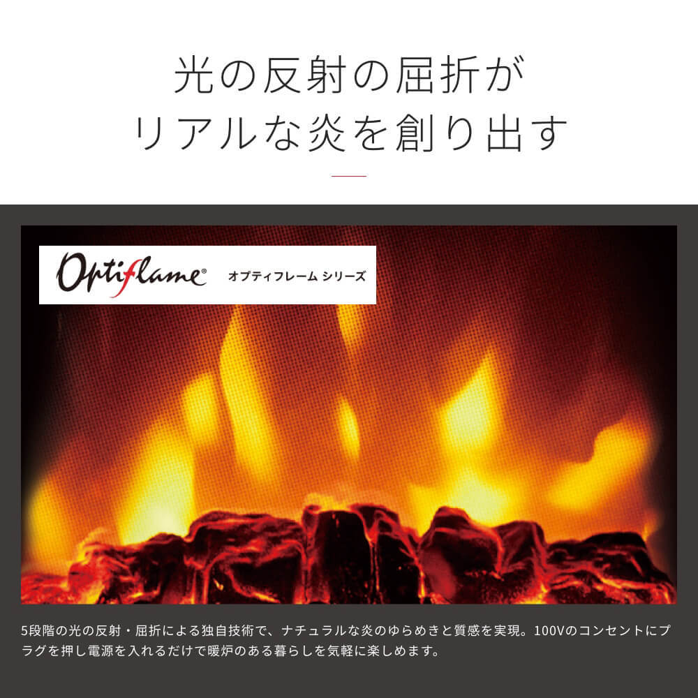 Dimplex 電気暖炉 Lucia 音と視覚で愉しむ電気暖炉 : JCCショップ