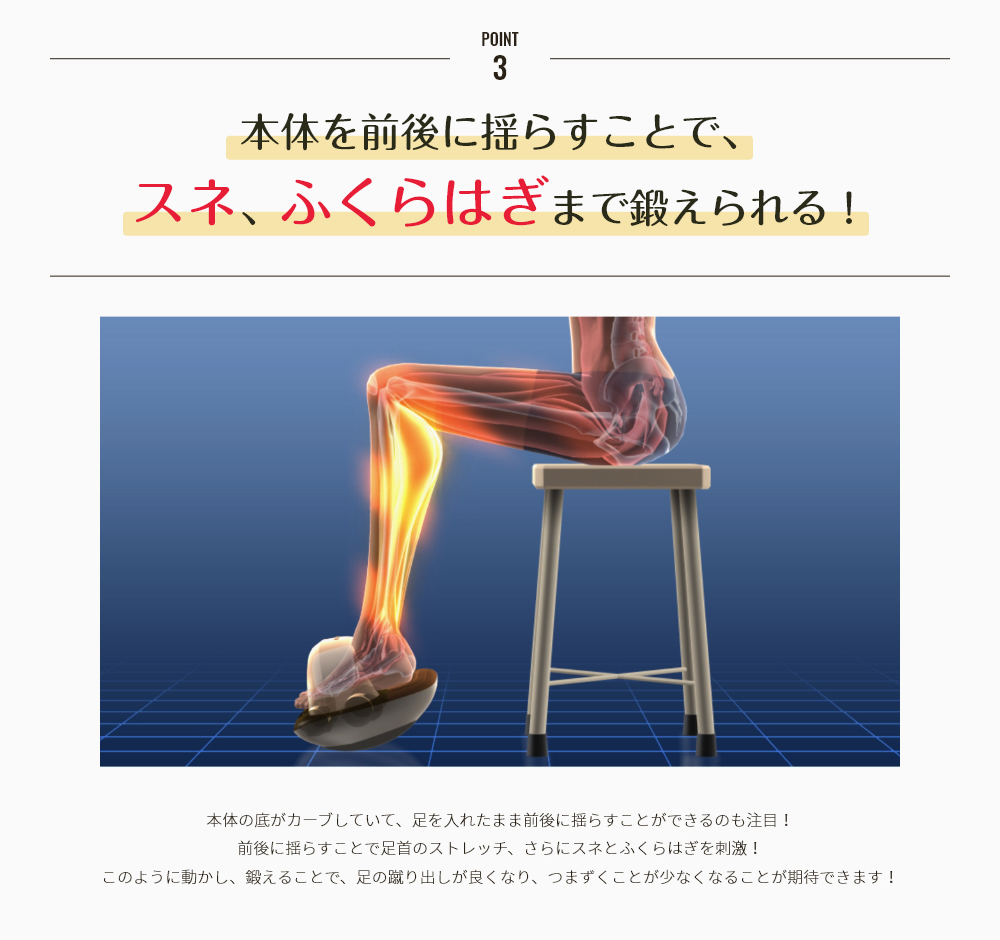 トライウォーカー 足裏をラクにケアできる！プロの施術師の手の動きを