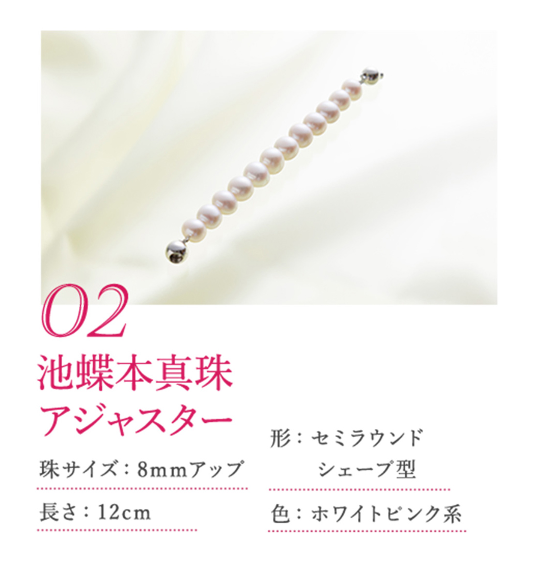 在庫限り！限定特価】池蝶本真珠ネックレス アジャスター付き 5点セット 8.0〜9.5mm ネックレス長さ45cm : 10314-45 :  JCCショップ ヤフー店 - 通販 - Yahoo!ショッピング