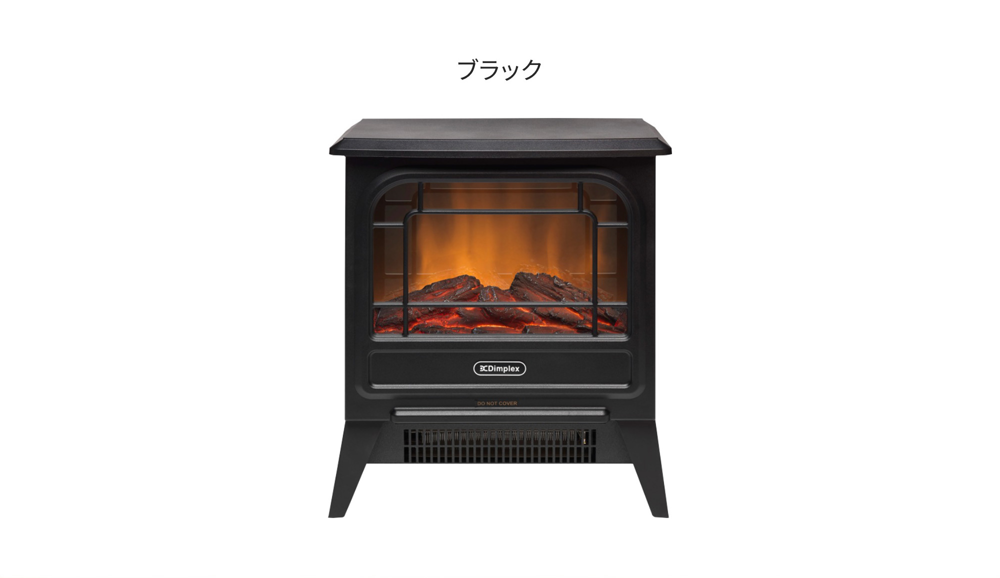 Optiflame Dimplex 電気暖炉 Micro Stove ブラック ディンプレックス